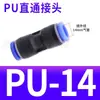 Conector de Tubería de Aire Neumático PU Recto de Paso Rápido Conector de Plástico PU-6 8 10 12 16