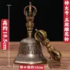 Instrumento Ritual de Sino de Bronze Nepales, Sino Vajra de Cinco e Nove Pontas e Maço Vajra, Oito Sinos Auspiciosos, Sino Esculpido, Mantra de Seis Sílabas, Sino das Oito Joias