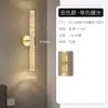 Luminária de parede moderna minimalista para cabeceira de quarto corredor corredor parede de fundo decoração criativa luminária de parede de tira longa minimalista nórdica ferro