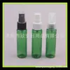 Botella Spray Hombro Plano Verde 30ml Botella de Rocío Puro Botella de Perfume Botella de Tónico Embotellado 30ml Botella Spray de Alcohol