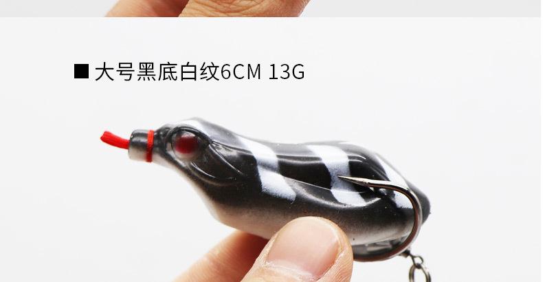 改装蚕蛙详情页_22
