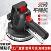 Máquina para Colocar Azulejos Vibradora de Pared Azulejo de Mármol Vibrador de Azulejos de Piso Batería de Litio Alta Potencia Artefacto para Colocar Azulejos Venta al por Mayor de Fábrica