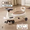 Nuevo Coche de Giro para Niños Bicicleta de Equilibrio Coche Oscilante Antivuelco para Niños y Niñas de 2 a 7 Años Scooter para Bebés Scooter para Adultos