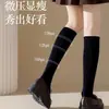 Calcetines Gruesos para Pantorrilla Calcetines Cálidos Forrados de Polar Medias para Mujer Invierno Presión Adelgazantes Pierna Calcetines de Otoño e Invierno Toalla Calcetines para Mujer