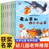 Edición Fonética Premiada por Autores Famosos, Libros de Lectura Extracurricular Imprescindibles para Primeros Grados, con Pinyin para Edades de 6-7-8 y Superiores