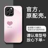 Adecuado para Diseño de Corazón Morado Noche Oscura, Adecuado para Funda de Teléfono Apple 14, Nuevo Modelo iPhone 15, Cristal 17 Pro, 16 Pareja, 13