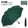 Guarda-chuva Totalmente Automático Super Resistente ao Vento à Prova d'Água Cor Gel Proteção Solar Proteção UV Guarda-chuva para Dias de Sol e Chuva Guarda-chuva Dobrável para Sol Personalização