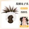 Peluca Perezosa Natural Esponjosa Sintética Completa de Cabello Humano Moño Clip para el Cabello para Mujeres