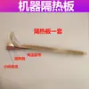 Marca Qing Ye Aodeju Accesorios para Selladora al Vacío - Cinta Adhesiva de Alta Temperatura - Tira de Esponja para Cable Calefactor Piezas de Hebilla