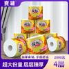 Papel Higiênico Doméstico 2000g 4 Camadas Papel Toalha Papel Higiênico Atacado Papel de Celulose de Madeira Papel Higiênico Papel Higiênico Especial para Banheiro