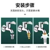 Adaptador de Grifo para Lavadora con Válvula de Paro de Agua Anticaída, Conector de 4 Puntos, Conector de Grifo Totalmente de Cobre