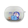 Adecuado para Baohua Weijian Pi8 Audífonos Inalámbricos Bluetooth Cubierta Protectora Carcasa Transparente de TPU de Dibujos Animados Personalizada Anticaída y Antiarañazos