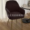 Funda para Silla Curva Nuevo Estilo Elástica Todo Incluido Funda para Taburete de Hogar Funda Cubre Arañazos de Gato Universal para las Cuatro Estaciones Funda para Silla de Comedor