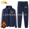 Traje Casual Deportivo para Hombre Otoño e Invierno Transfronterizo, Cárdigan Grueso con Forro de Felpa para Hombre, Conjunto de Dos Piezas de Sudadera con Cuello Alto y Pantalones Deportivos