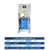 Equipo de Producción de Agua Pura Industrial, Purificador de Agua Comercial de Alto Flujo, Purificador de Agua para Procesamiento de Agua Purificada Industrial por Ósmosis Inversa