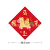 Tarjeta Decorativa de Año Nuevo con la Palabra "Fu" para el Año del Caballo, Ilustración Creativa de un Lindo Pony, Bendición Inmediata en la Casa, Adornos para Ventana