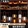 Luz de Noche Portátil Transfronteriza Barra de Luz de Ambiente KTV Fabricante Lámpara de Mesa Carga USB Lámpara de Escritorio Pequeña de Ambiente Juego de Luces de Ambiente