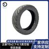 Neumático de scooter eléctrico cst10x2.70-6.5, neumático de vacío de 10 pulgadas, neumático de vacío inflable de caucho resistente a pinchazos