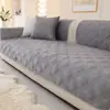Sala de Estar Cor Sólida Xadrez Pelúcia Curta Ultrassônica Almofada de Sofá Universal Toalha para Encosto de Sofá Silicone Antiderrapante Toalha para Braço de Sofá