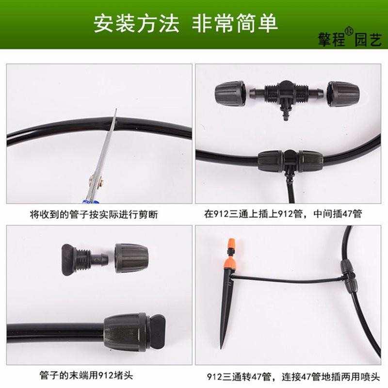 1安装方法