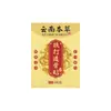 Parche Perforador de Hueso Bencao Jisheng de Yunnan Cuello Hombro Cintura Pierna Articulación Molestias Parche de Cuidado Herbal Parche de Moxibustión Fuente de Yeso