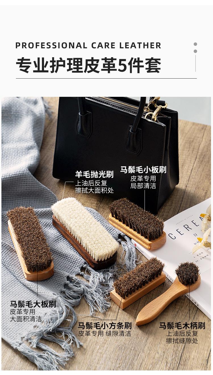 【鞋刷套装】详情页_04