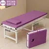 Cama de Masaje Plegable, Cama de Belleza, Cama Dedicada para Salón de Belleza, Cama de Terapia de Medicina Tradicional China, Cama Portátil para Acupuntura y Tatuaje en Casa