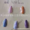 Manicura Spot Rosa Terciopelo Polvo Peluche Esmalte de Uñas Pegamento Polvo Rosa Peludo Versátil y Práctico Uñas DIY