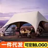 Toldo portátil de vinil espessado, guarda-sol para acampamento ao ar livre, barraca de acampamento popular