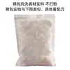 Pacotes para Banho de Pés, Pacotes de Ervas para Banho Yao, Removendo Umidade e Frio, Venda por Atacado do Fabricante, Artemísia, Pimenta do Reino, Gengibre Velho, Pacotes de Banho de Pés com Gengibre