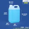 Baldes plásticos espessados ShuiShan de plástico de grau alimentício 1-10L, baldes de óleo, baldes quadrados de embalagem plástica de resina desinfetante química