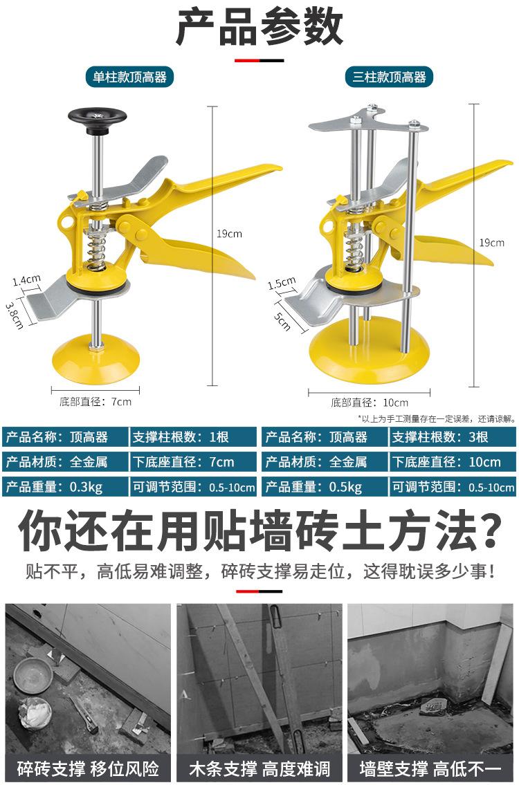 顶高器柱体3.jpg