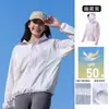 Roupa de proteção solar mesmo estilo de uma certa banana, roupa de proteção UV para atividades ao ar livre feminina, estilo montanha masculino, leve, respirável, solta, jaqueta de seda gelada