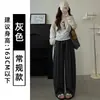 Pantalones Azules Relajados de Pierna Ancha para Mujer, Nuevo Estilo de Verano, Estilo Perezoso, Cintura Alta, Ligeramente Elásticos, Sueltos y con Caída, Pantalones Casuales Adelgazantes