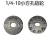 Piñón de Cadena con Tamaños de Agujero Cuadrado de 3/8-7/8 Pulgadas, Piñón de Cadena de 325/404/7/8/9 Dientes, Piezas de Transmisión, Venta Directa del Fabricante
