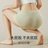 Calcinha anti-andamento sem rastros para meninas, algodão, antibacteriano, virilha, cintura média, sem quadril, confortável, alta elasticidade, cor sólida, boxer, calcinha para mulheres
