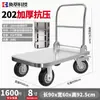 Carro de Plataforma Plana de Acero Inoxidable 304 para Transporte de Mercancías, Carrito Plegable Silencioso, Remolque de Cuatro Ruedas para Mariscos y Productos Acuáticos