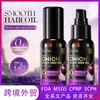 Aceite Esencial de Semilla Negra de Cebolla Negra Completa Cuidado Suave del Cabello Aceite Esencial Sadoer Aceite Esencial Hidratante para el Cuidado del Cabello Comercio Exterior Transfronterizo Venta al por Mayor