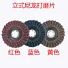 Roda de Nylon Vertical de 4 Polegadas Roda de Lã Folha de Lixa para Metal Chapa Desenho de Fio Roda de Polimento Disco de Nylon
