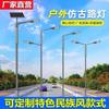 Lámpara con Patrón Estilo Chino Nuevo Rural Retro Ultra Brillante Lámpara de Poste Alto para Comunidad Lámpara LED para Paisajismo Lámpara Solar para Calle 5.6m
