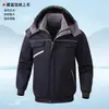 Ropa de Trabajo Gruesa Cálida de Invierno Casual para Exteriores Conjunto Multibolsillos Resistente al Desgaste Ropa de Trabajo Reparación de Automóviles Protección Laboral Construcción Ropa para Almacén Frío