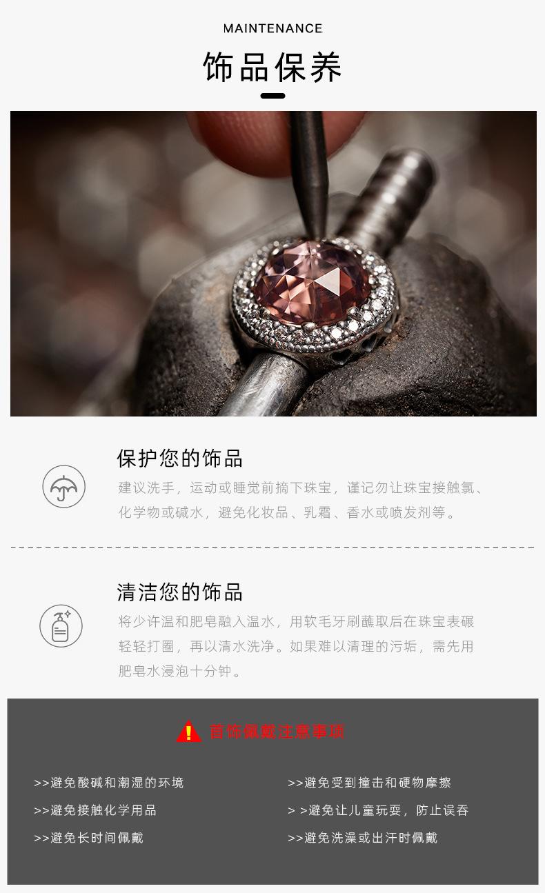 简一详情_12