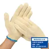Guantes de algodón de 500 g, venta al por mayor de fábrica, diez agujas gruesas, pantalla de lámpara de algodón, guantes de trabajo, guantes de protección para el sitio, venta al por mayor