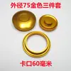 Té puede aleación de aluminio tapa accesorios botella botella de vino modificada botella de vino vacía corte con tapa dorada estilo chino nueva modificación