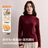 Camiseta Feminina de Lã e Seda com Gola Alta e Manga Longa para Outono e Inverno, Espessada e com Forro de Lã, Cor Sólida, Top Quente