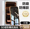 Adecuado para Película Templada Apple 17Promax 17Ain Luz Azul Anti-Huellas Dactilares 17Pro Almacén Libre de Polvo 17 Película Anti-Espionaje 5g