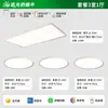 Luminária de teto LED Puri, luminária de teto para sala de estar de espectro total, luz principal para o corredor, luminária de iluminação moderna minimalista ultrafina de Zhongshan