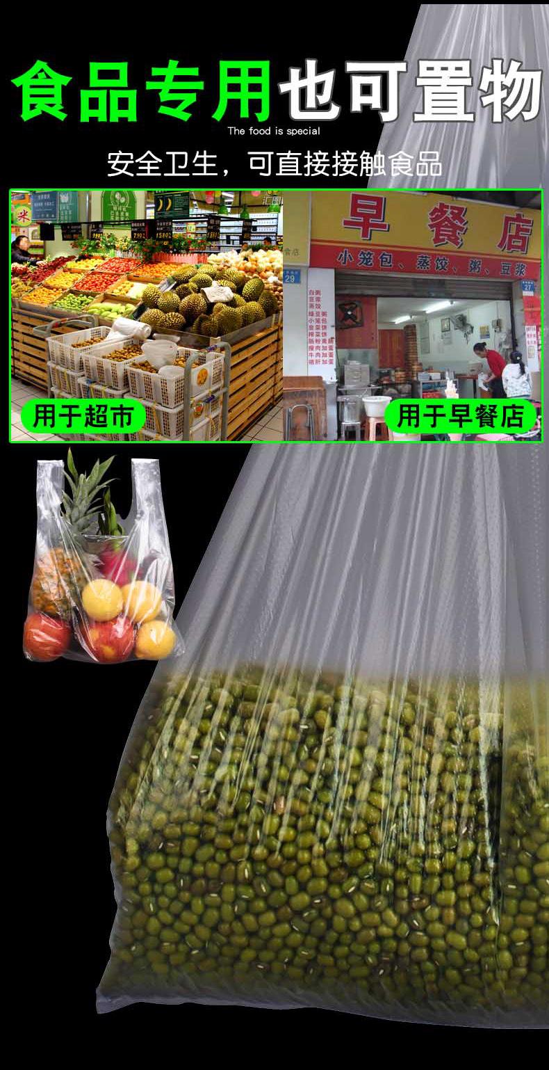 白色垃圾袋详情阿里巴巴改_12