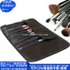 Bolsa para Pinceles de Maquillaje Pu Transfronteriza Multifuncional Bolsa para Pinceles de Cuero Rpet Bolsa de Almacenamiento para Herramientas de Belleza Fábrica Personalizada