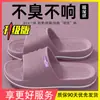 Pantuflas Antideslizantes para Hombres Mayores 2026 Nuevo Verano Exterior Suela Gruesa Interior Hogar Baño Sandalias de EVA para Mujeres